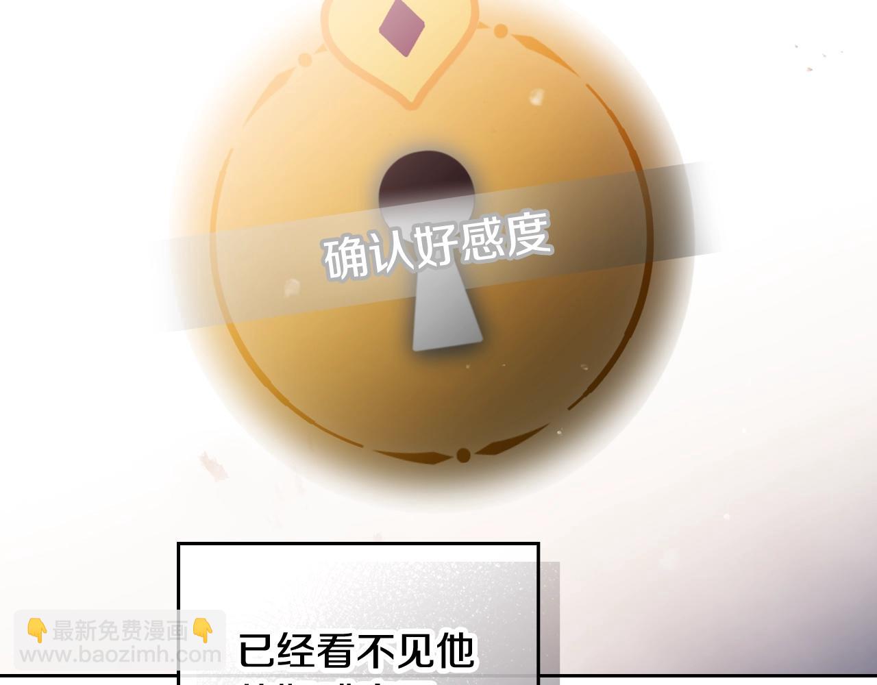 第22话 白兔之约25