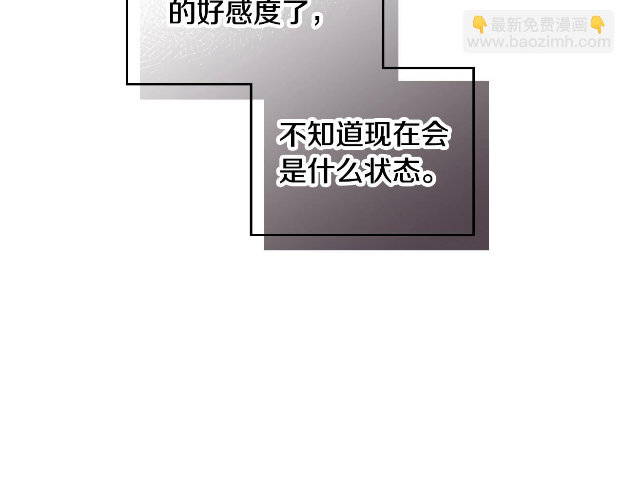 第22话 白兔之约26