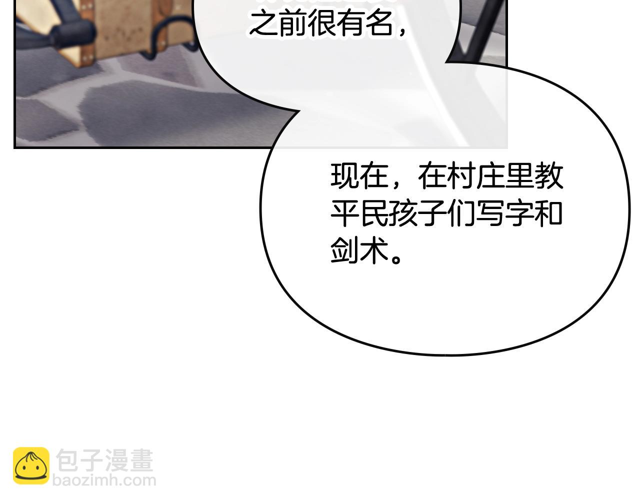第22话 白兔之约33