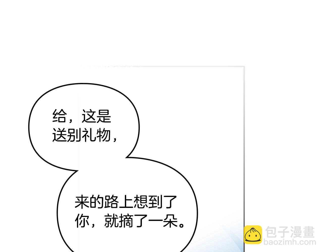 第22话 白兔之约40