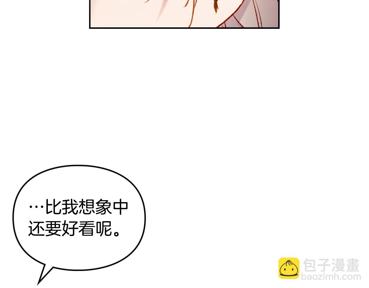 第22话 白兔之约42