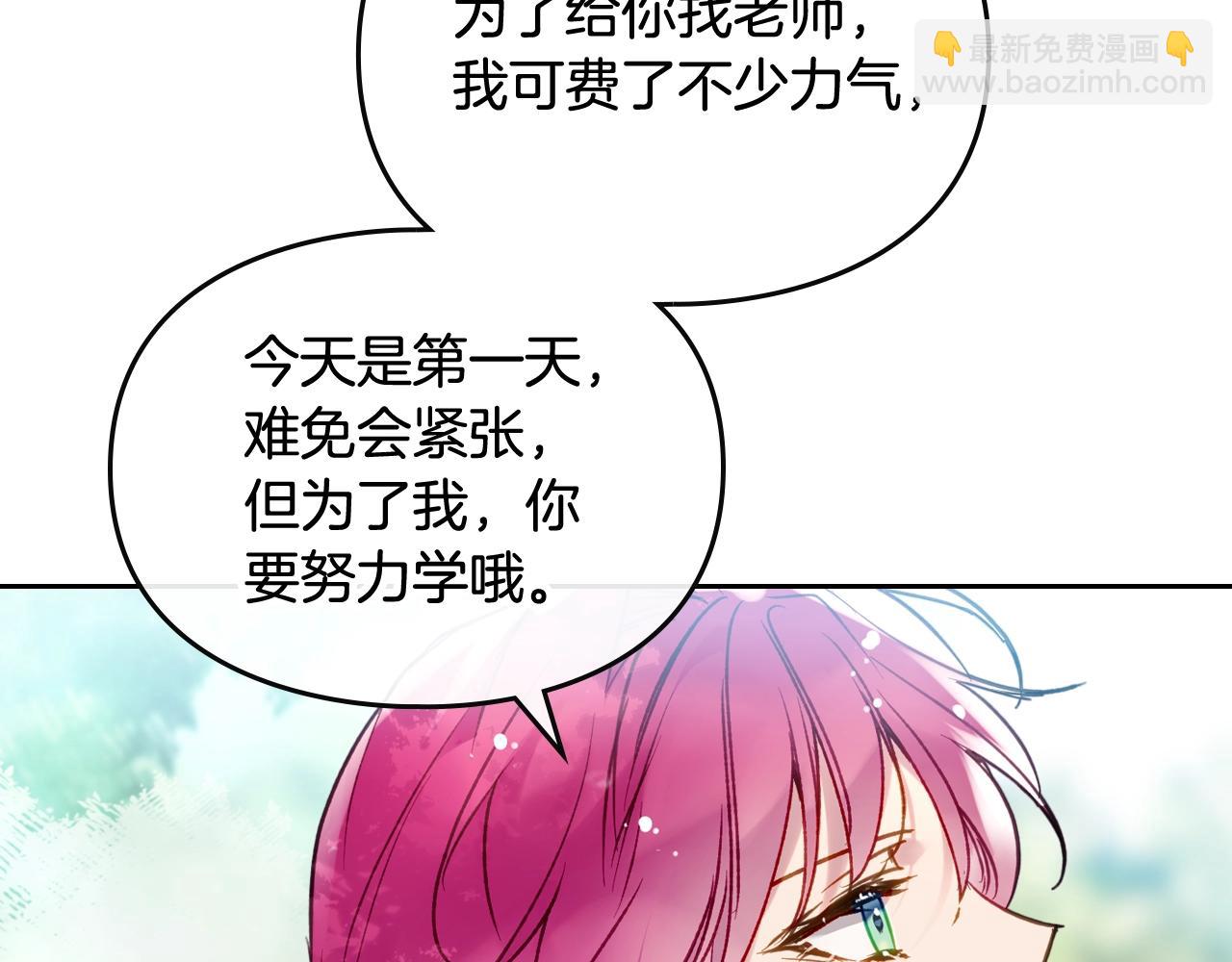 第22话 白兔之约46