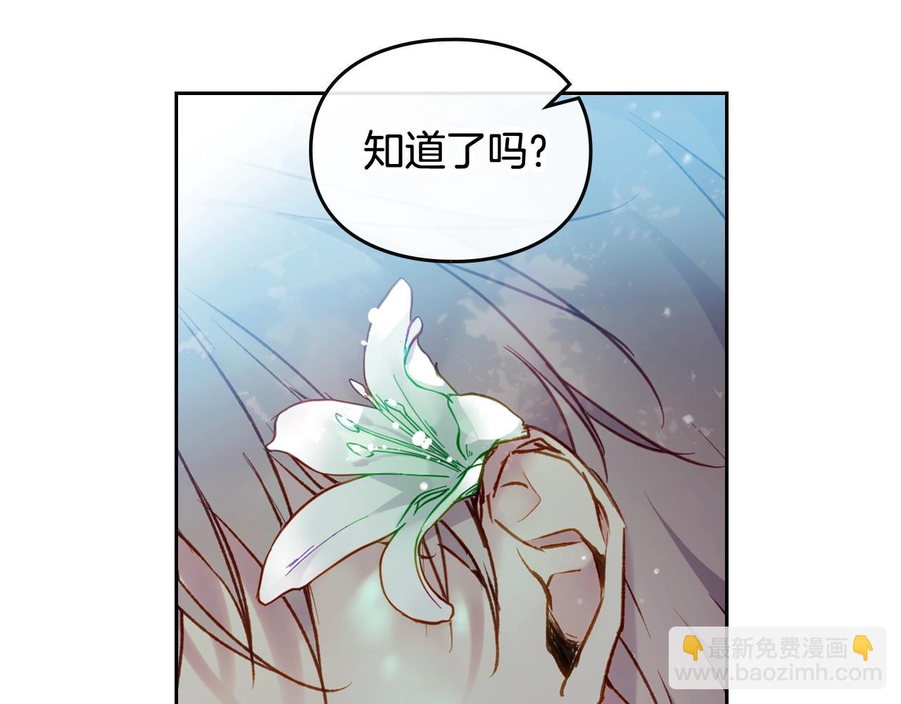 第22话 白兔之约48