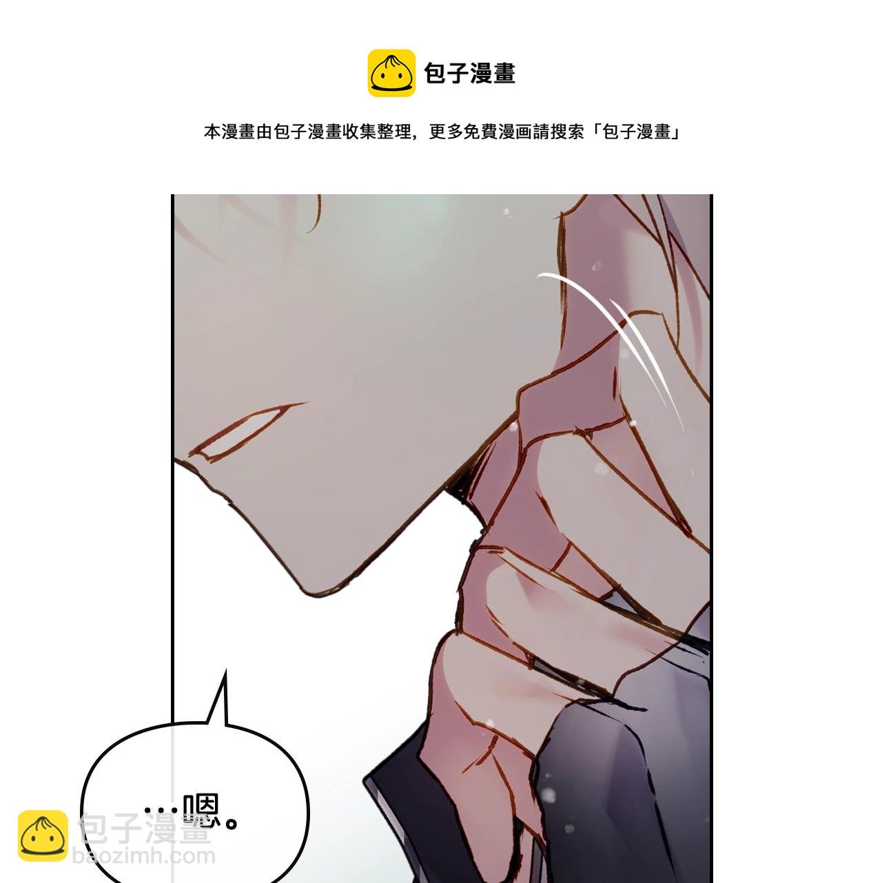 第22话 白兔之约49