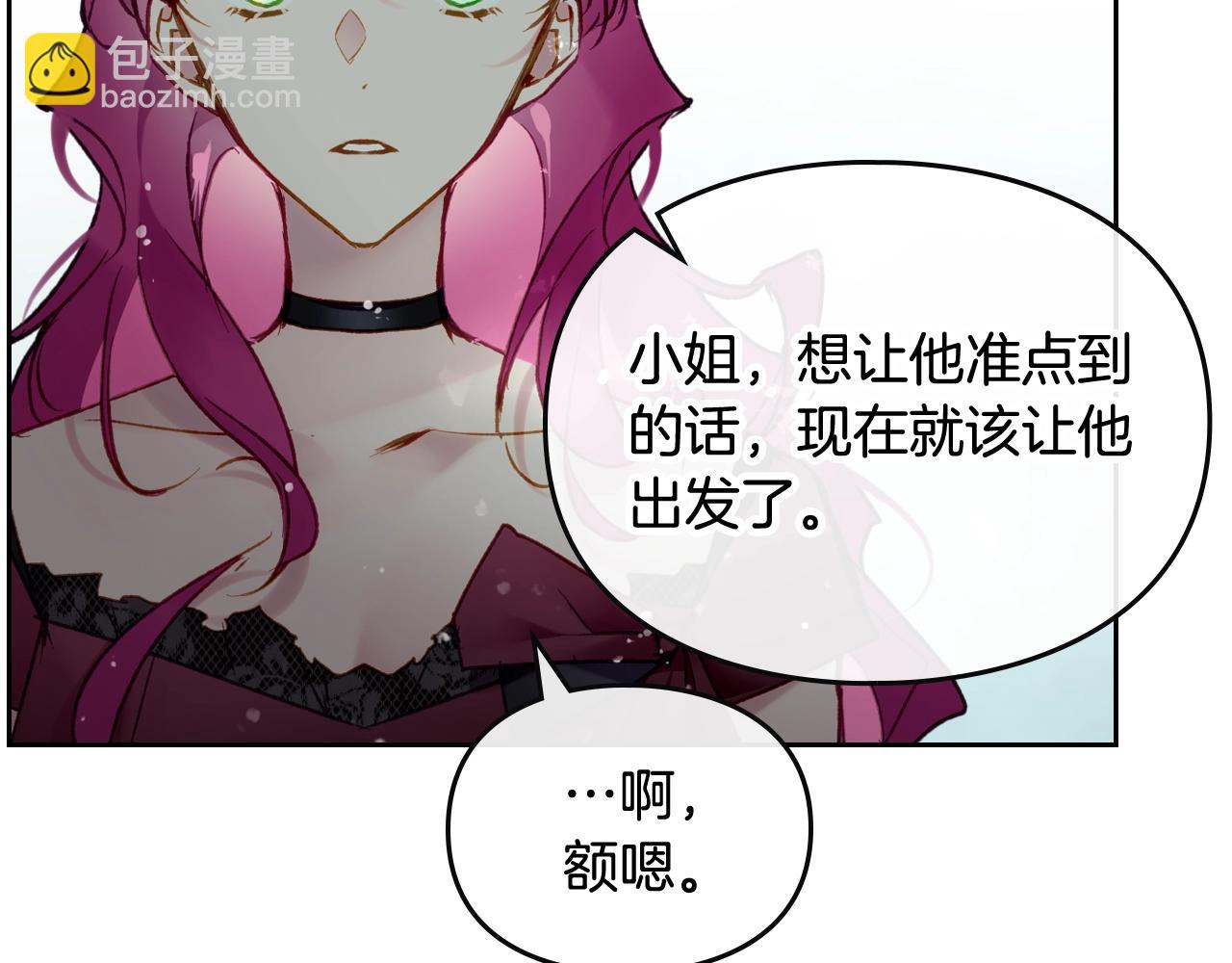 第22话 白兔之约59