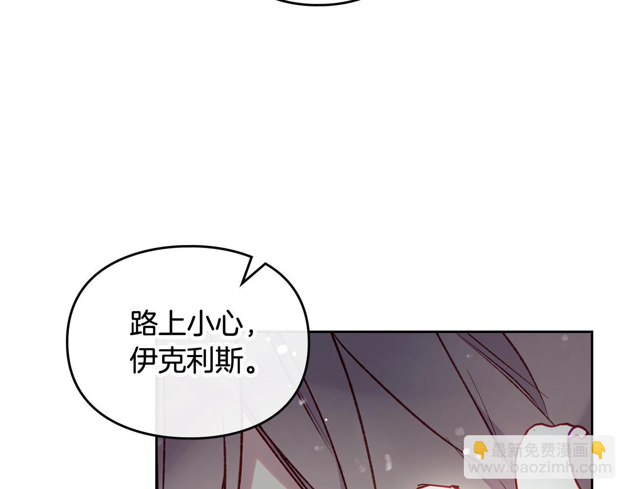 第22话 白兔之约60
