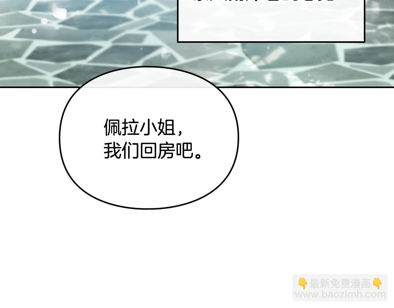 第22话 白兔之约65