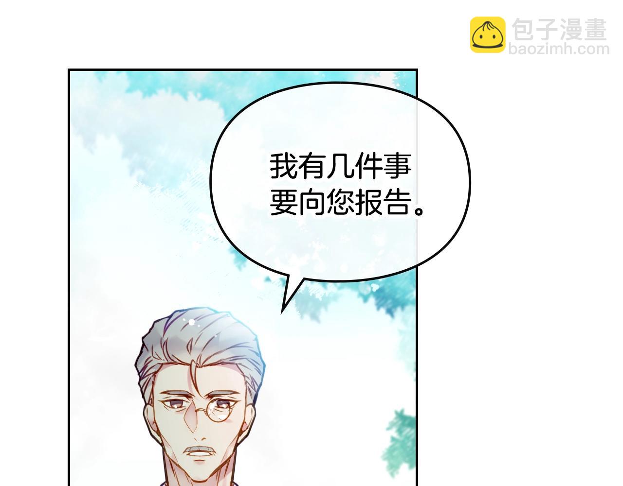第22话 白兔之约66