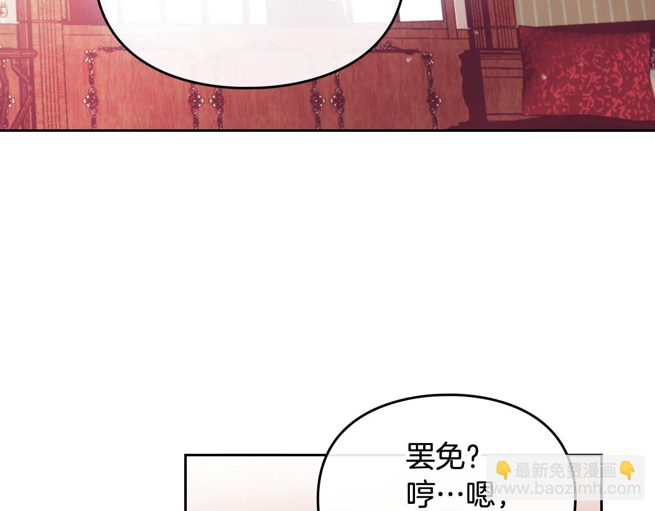 第22话 白兔之约71