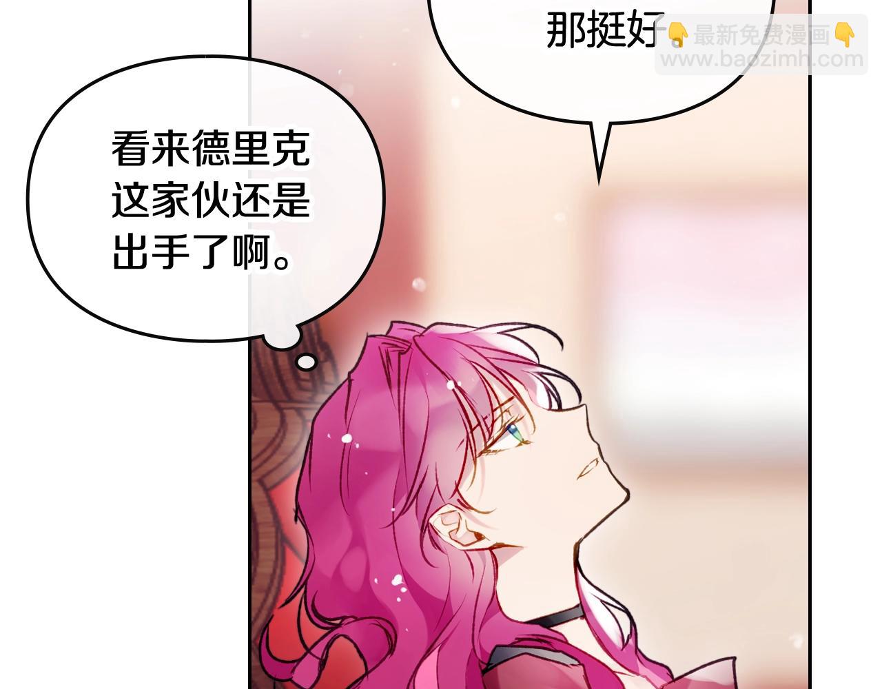 第22话 白兔之约72