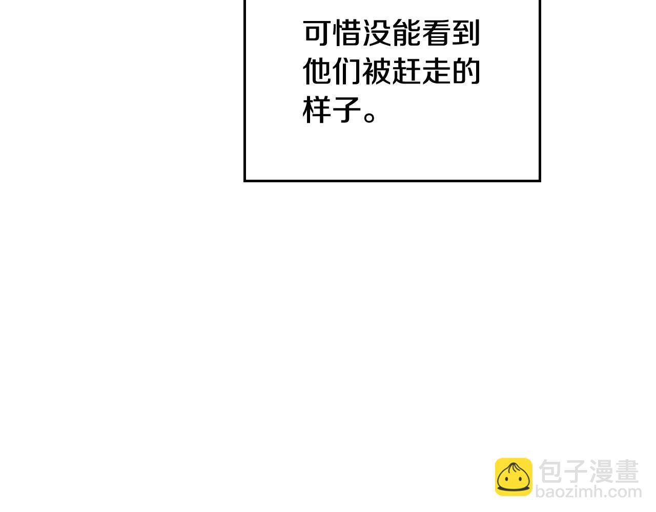 第22话 白兔之约74