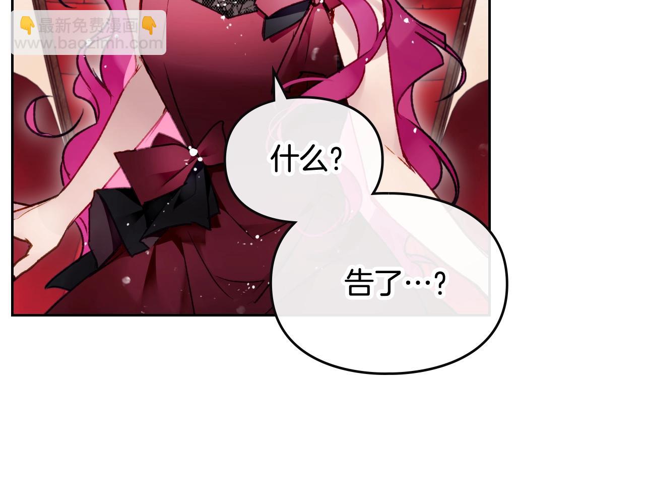 第22话 白兔之约79