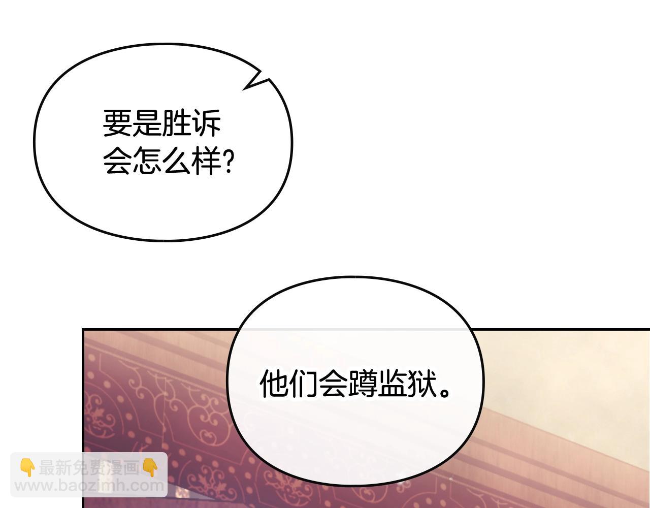 第22话 白兔之约80