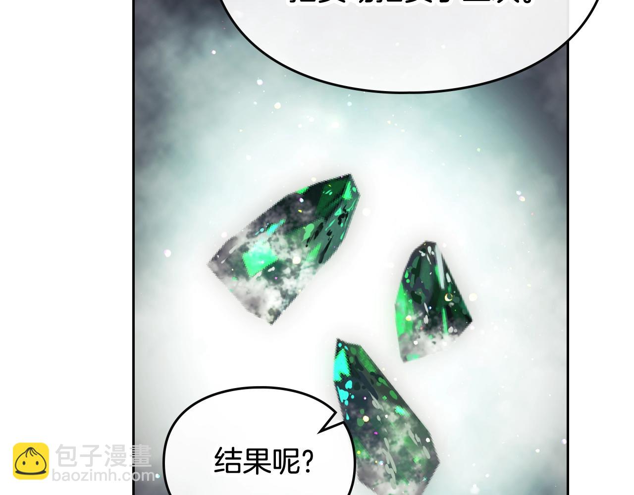 第22话 白兔之约89