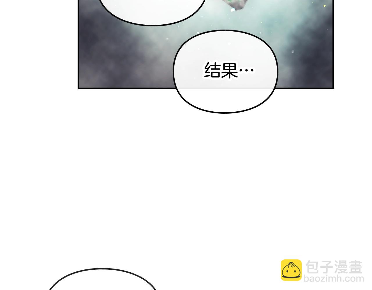 第22话 白兔之约90