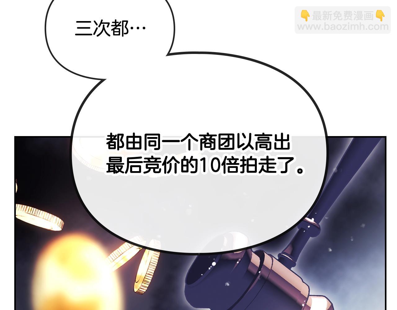第22话 白兔之约91