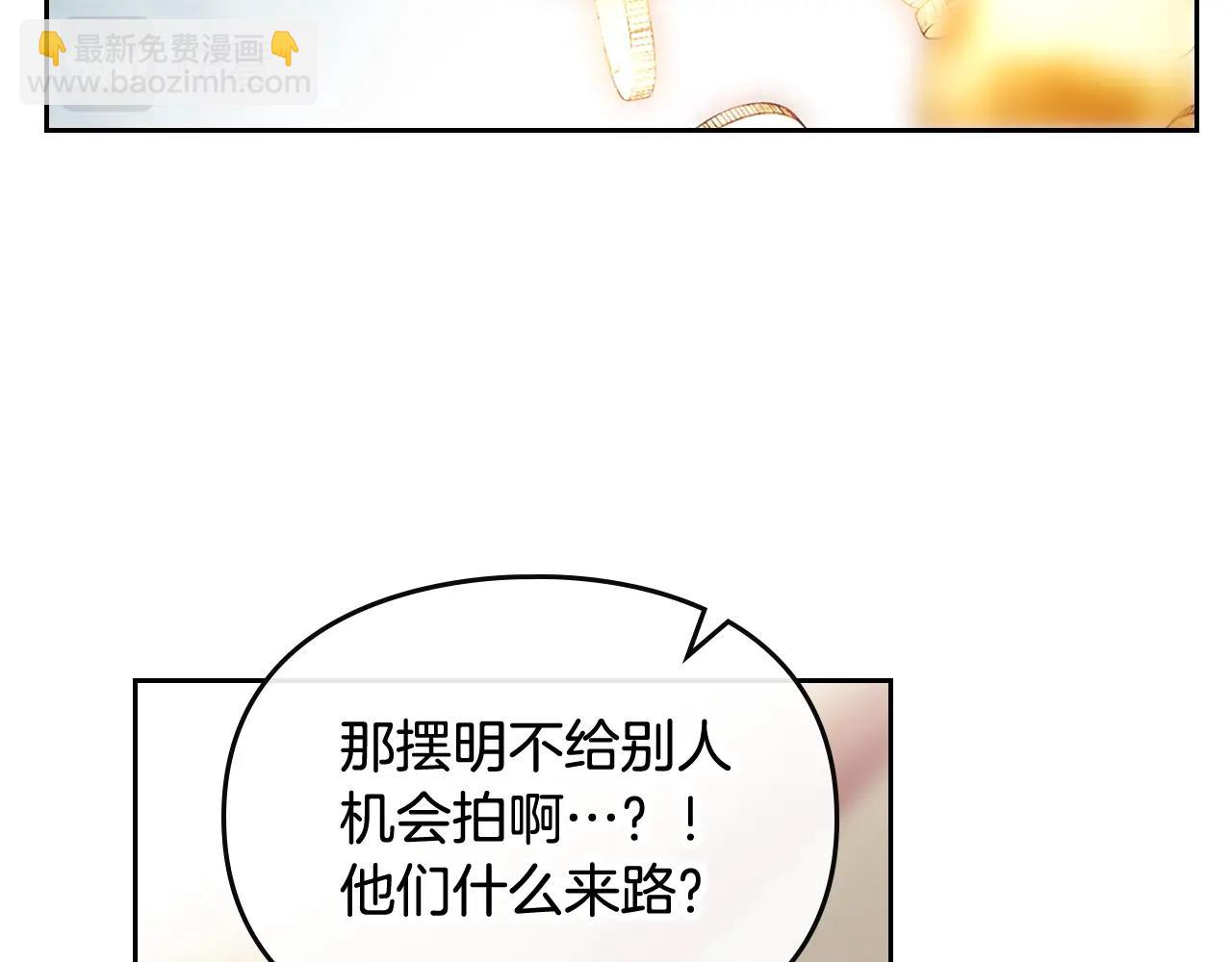 第22话 白兔之约93
