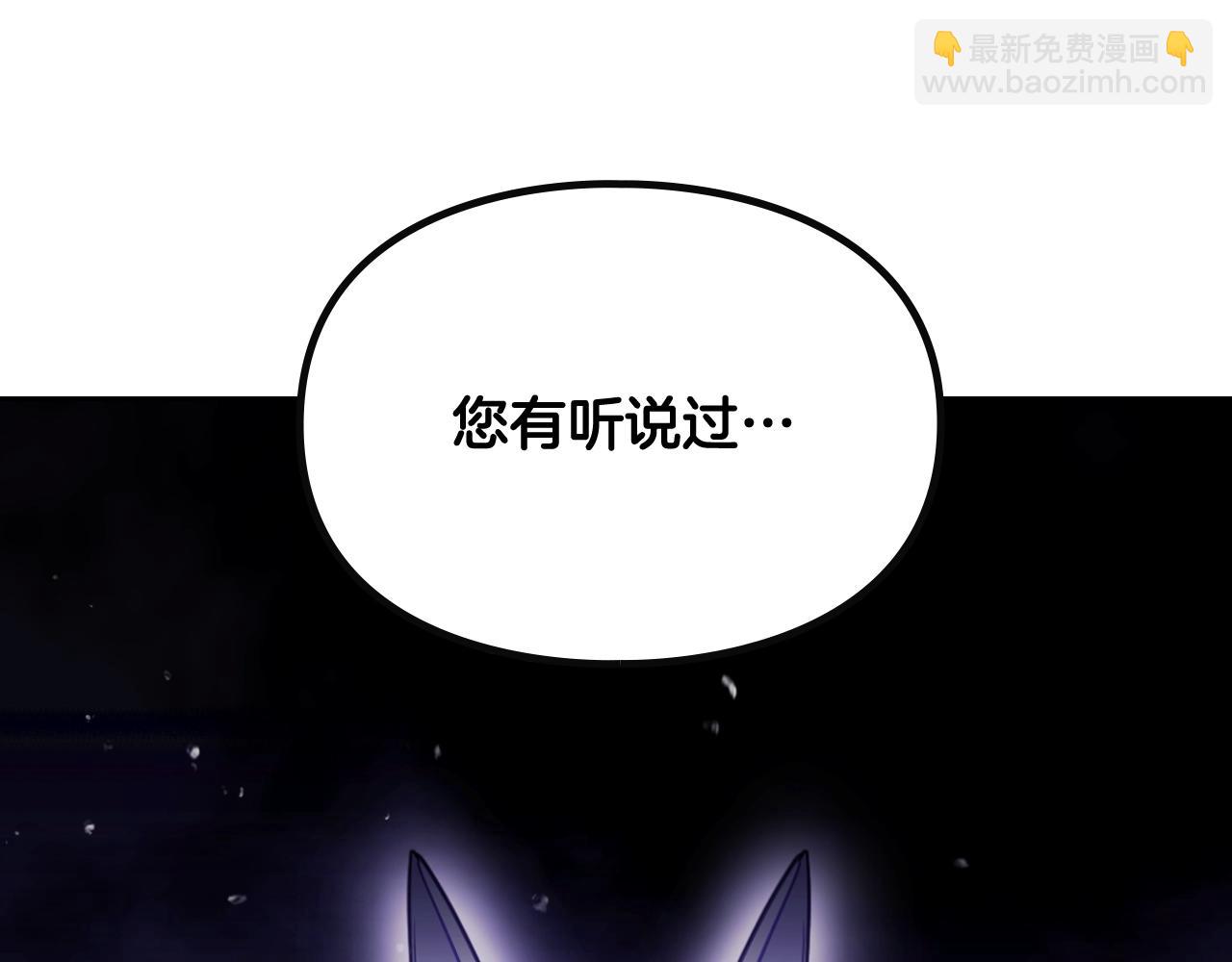 第22话 白兔之约96