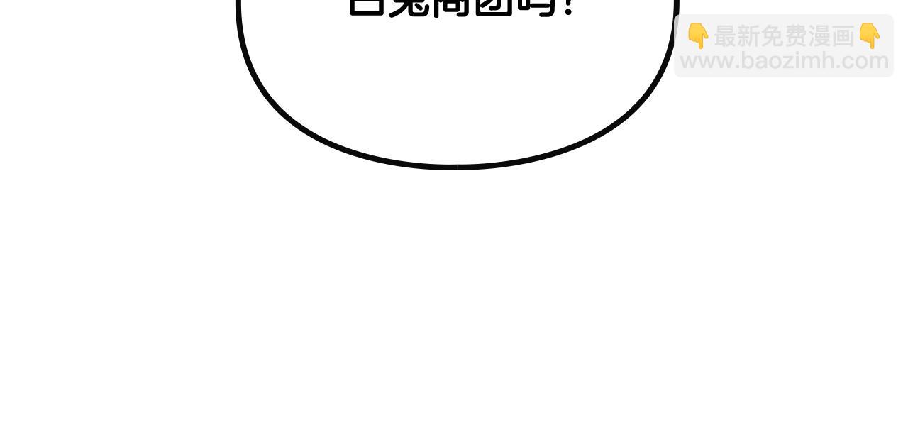 第22话 白兔之约98