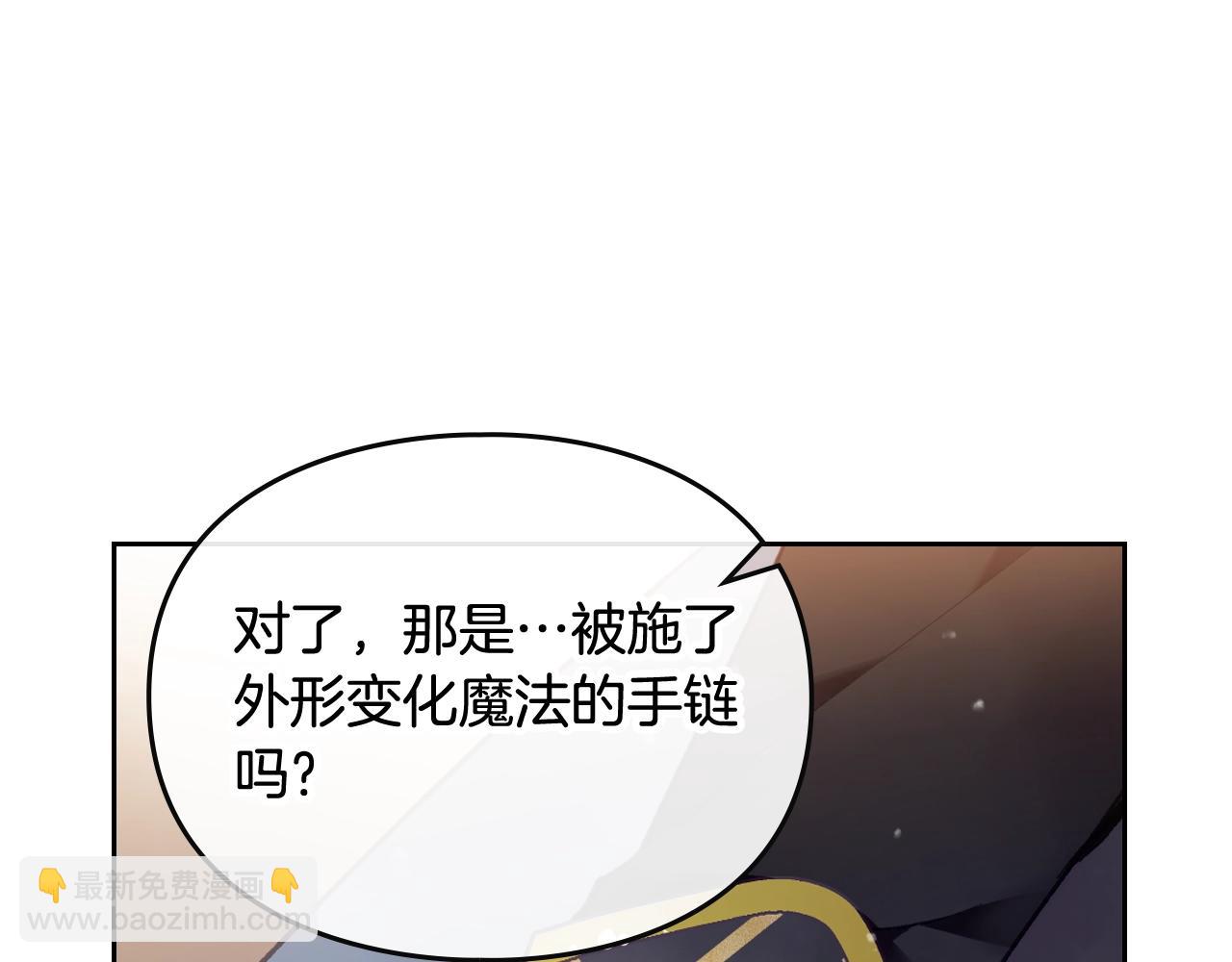 第23话 少公爵的私心109