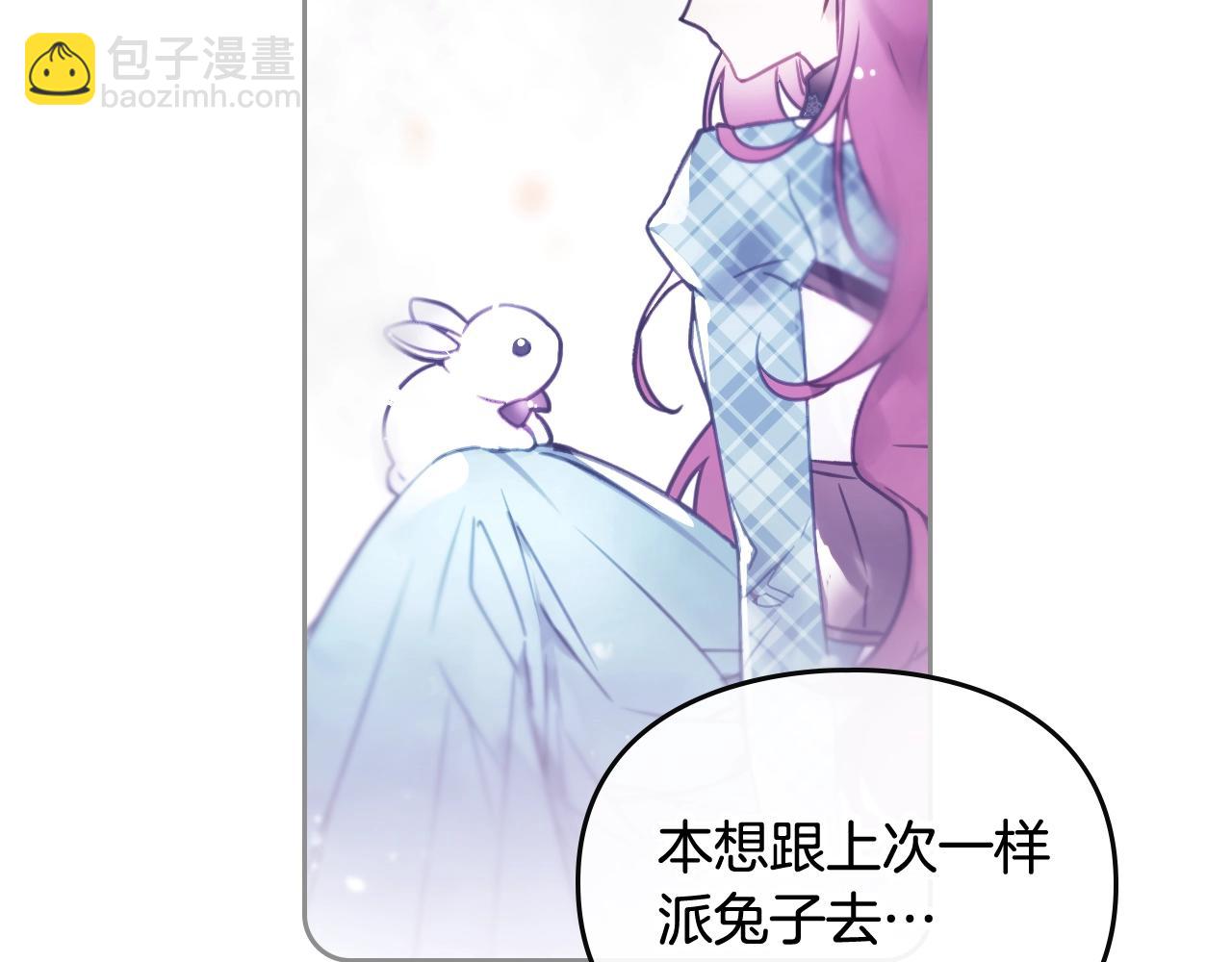 第23话 少公爵的私心116