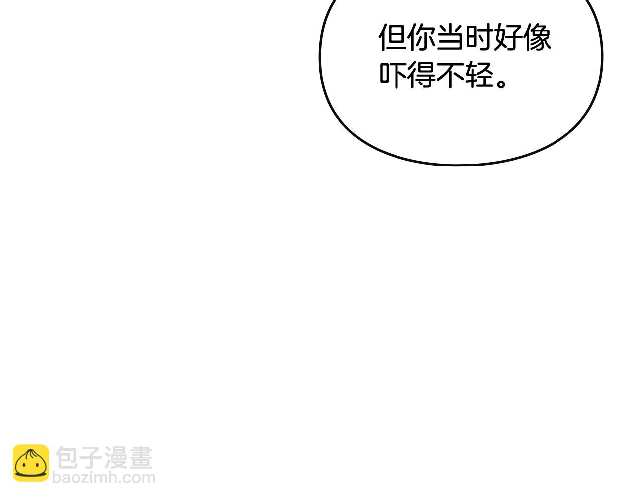 第23话 少公爵的私心119