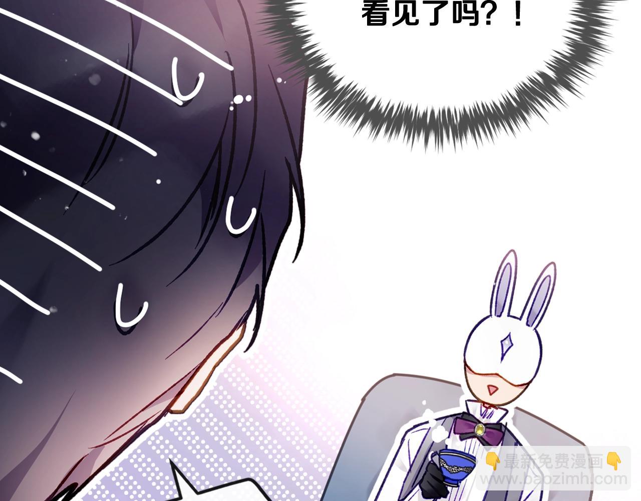 第23话 少公爵的私心122