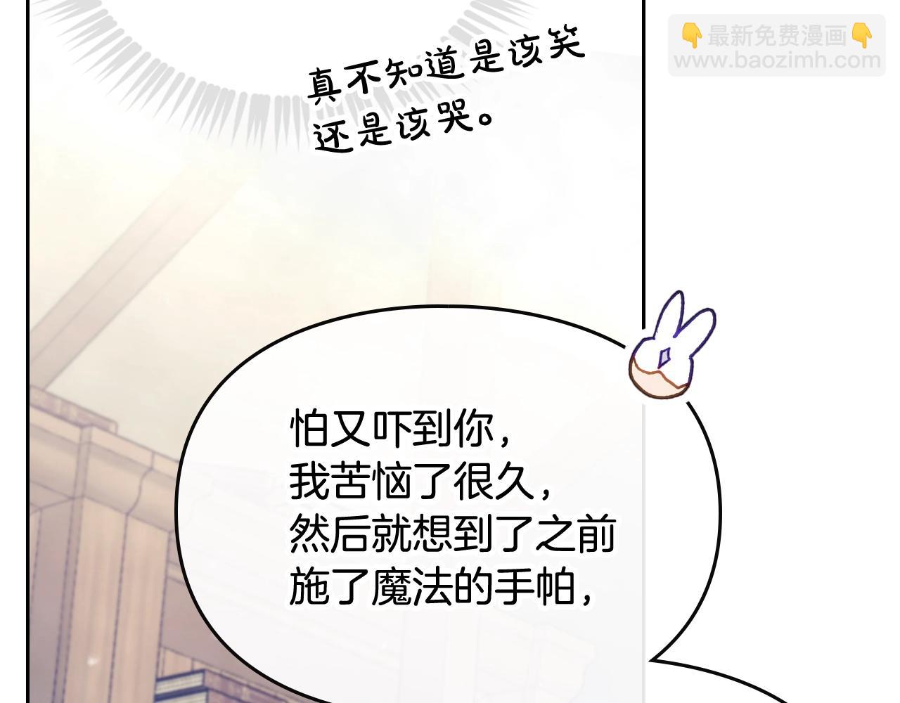 第23话 少公爵的私心125