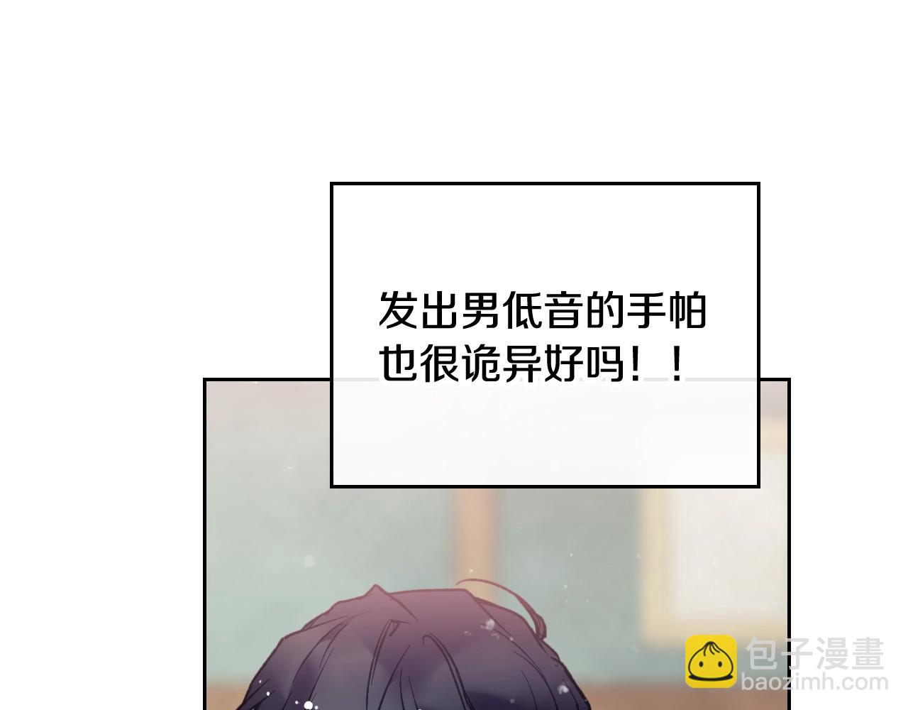 第23话 少公爵的私心127