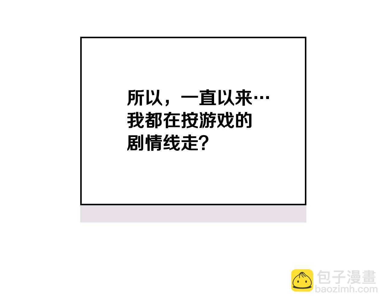 第23话 少公爵的私心13
