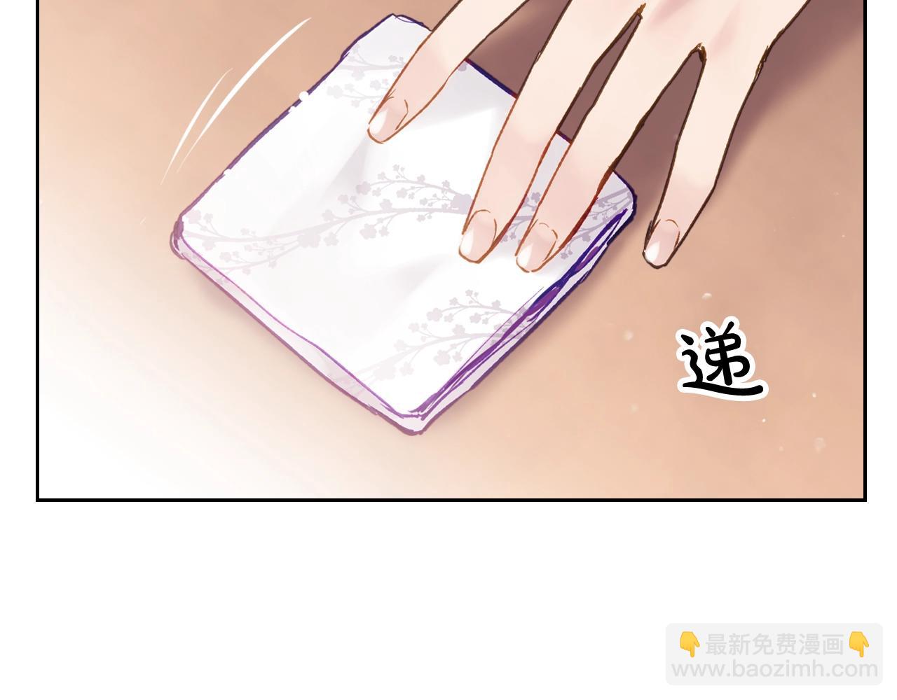 第23话 少公爵的私心130