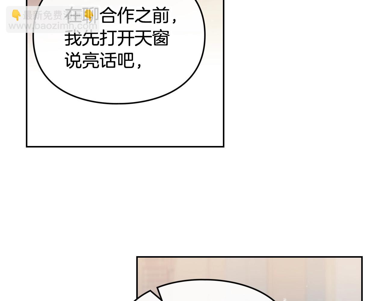 第23话 少公爵的私心142
