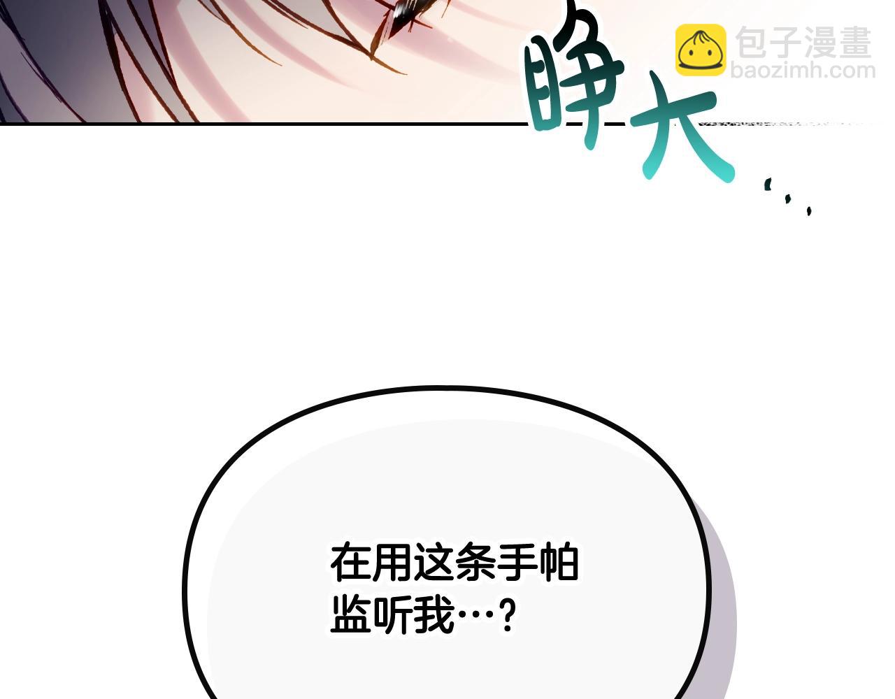 第23话 少公爵的私心147