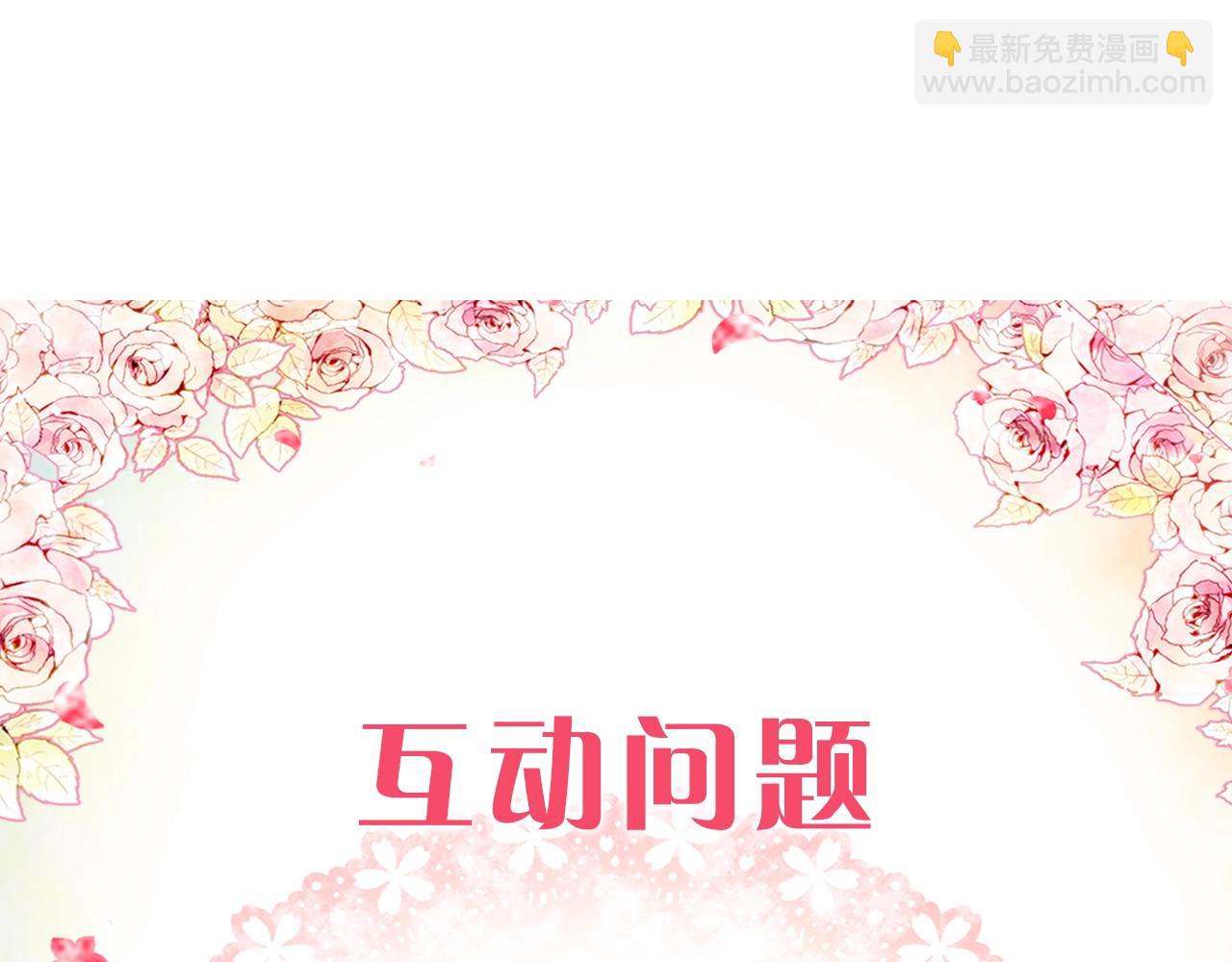 第23话 少公爵的私心150