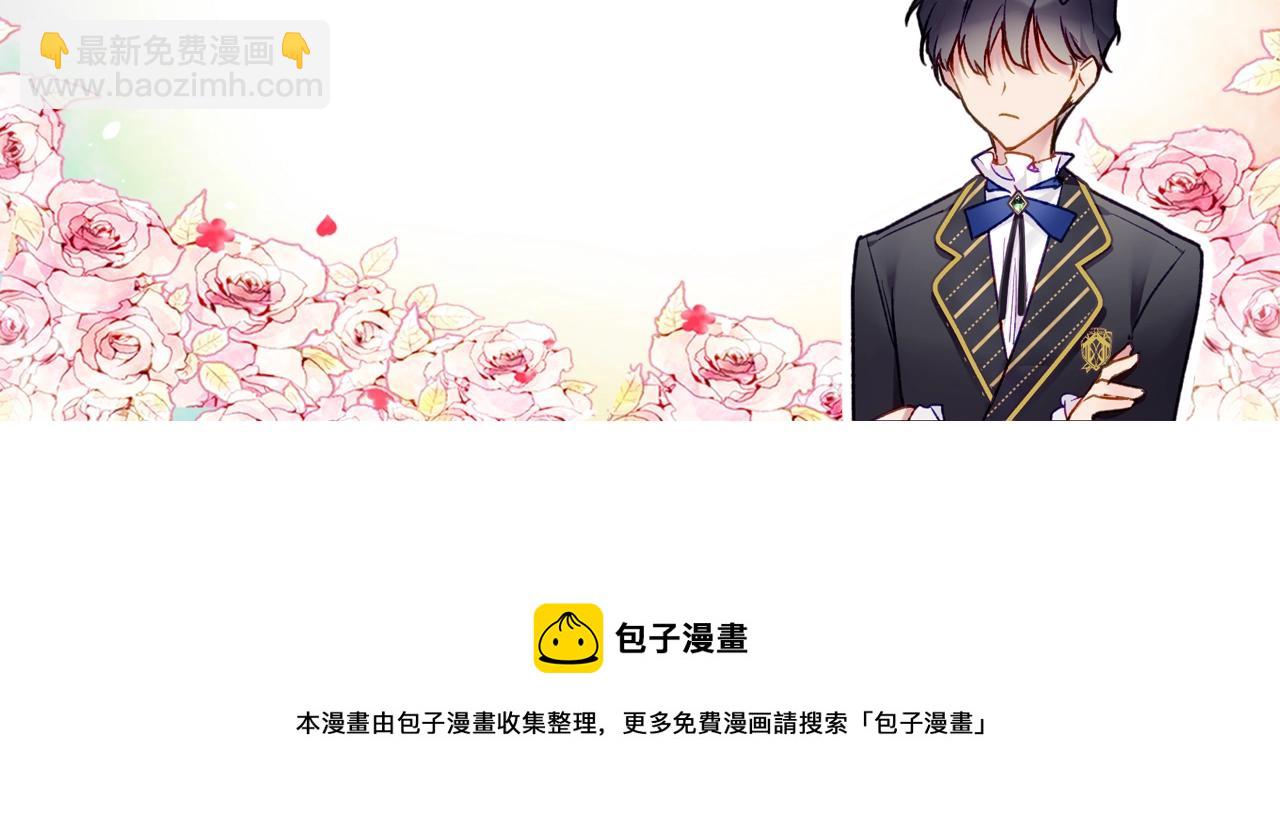 第23话 少公爵的私心152