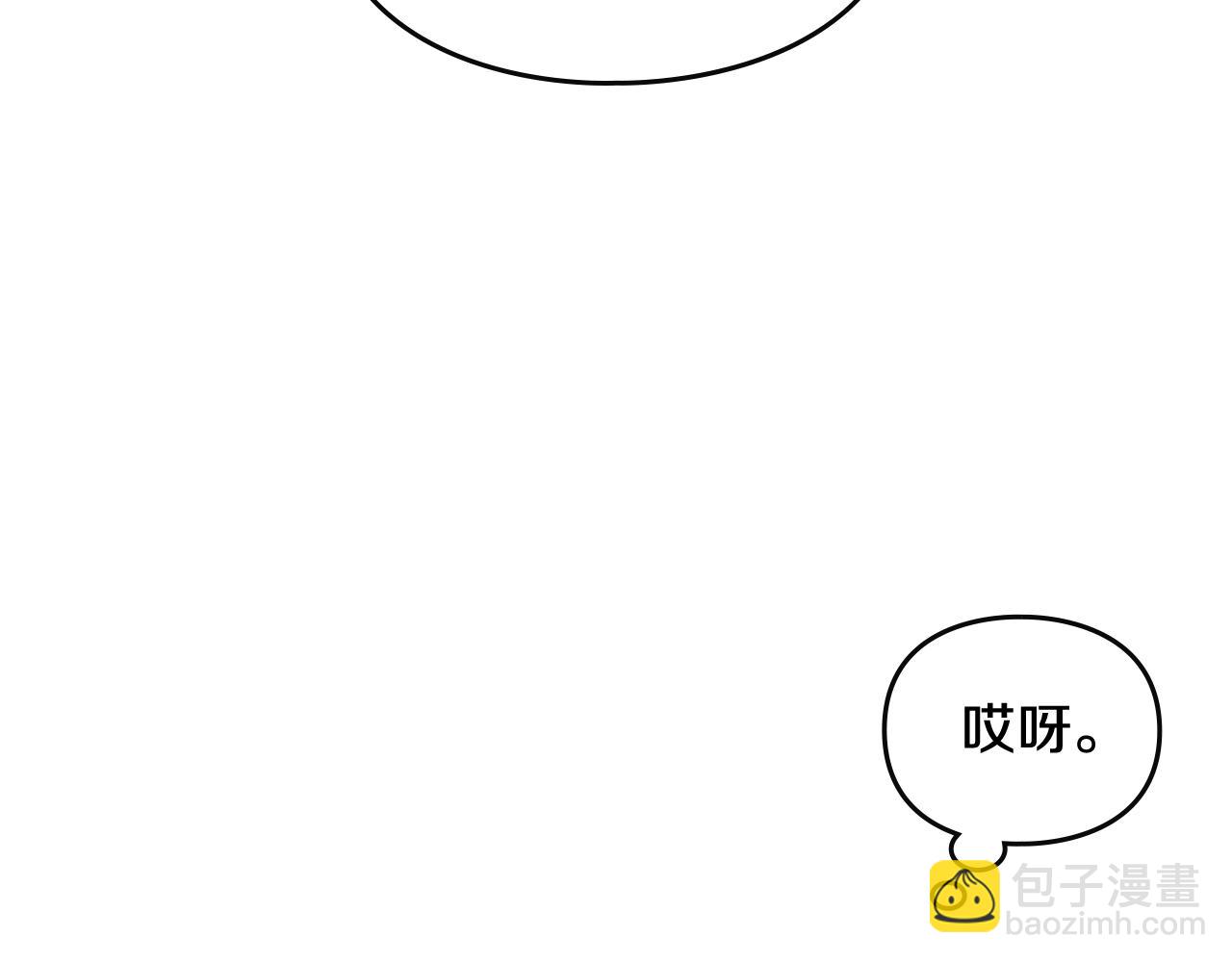 第23话 少公爵的私心17