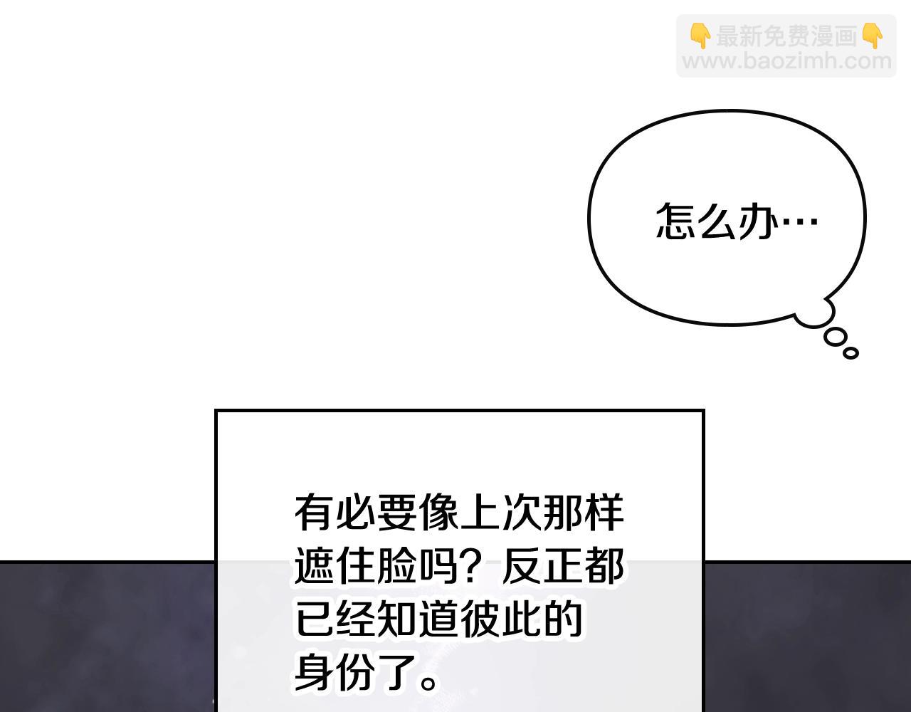 第23话 少公爵的私心22