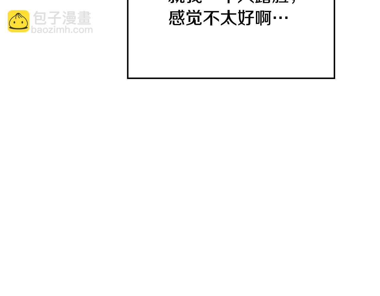第23话 少公爵的私心25