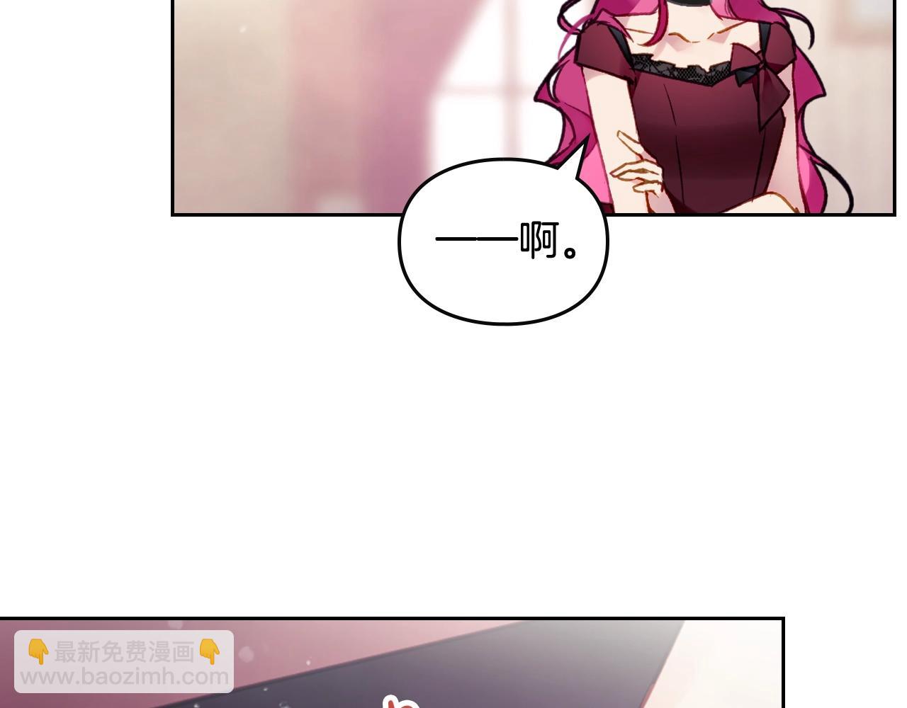 第23话 少公爵的私心27