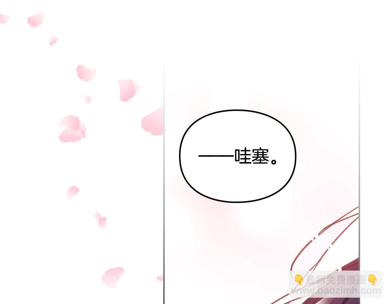 第23话 少公爵的私心39