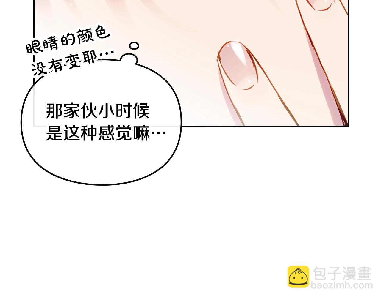 第23话 少公爵的私心46