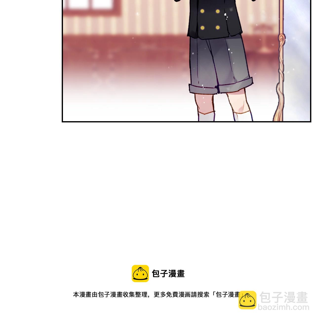 第23话 少公爵的私心53