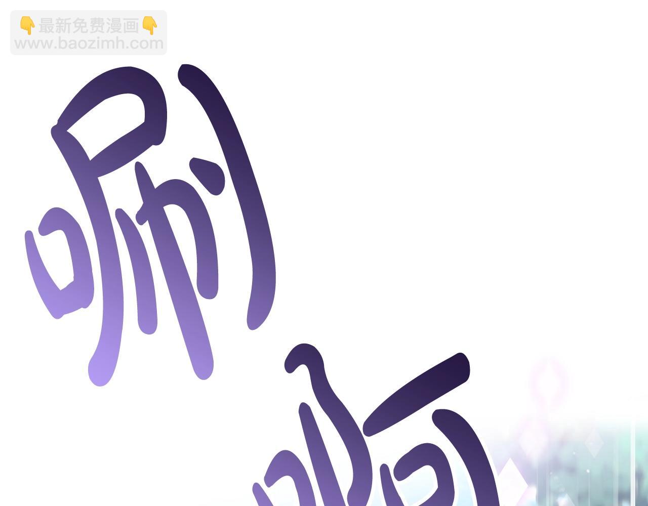 第23话 少公爵的私心55