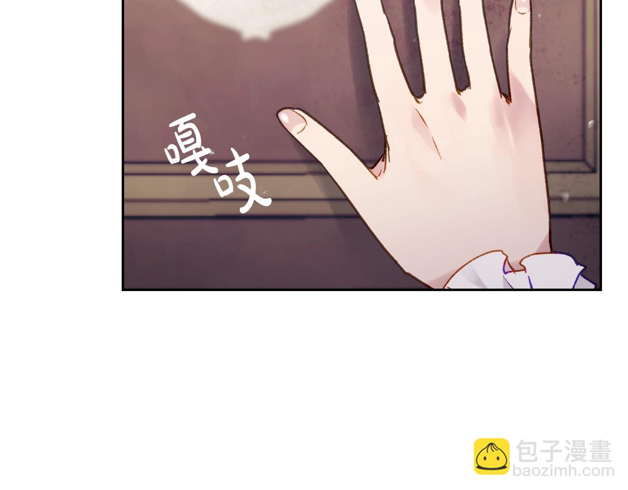 第23话 少公爵的私心58