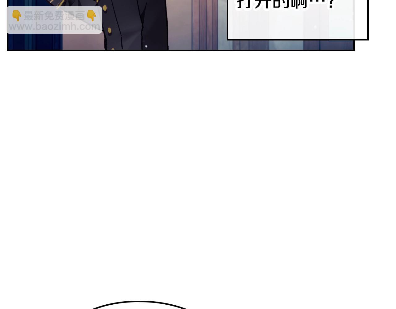 第23话 少公爵的私心60