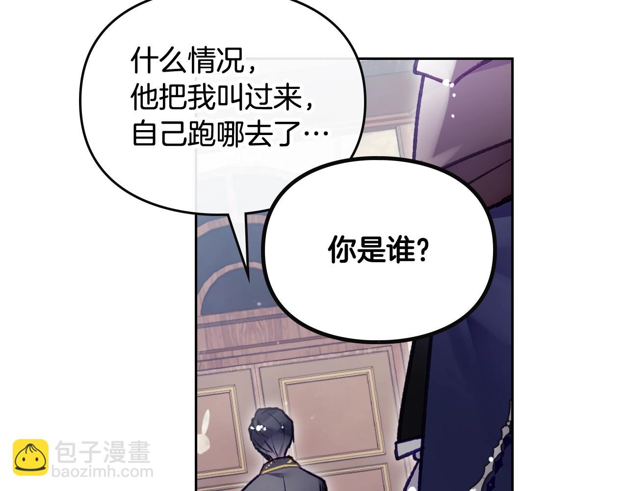 第23话 少公爵的私心61
