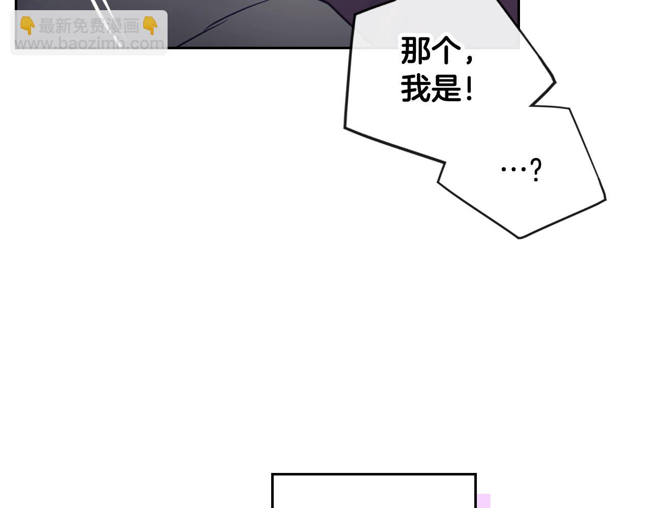 第23话 少公爵的私心68