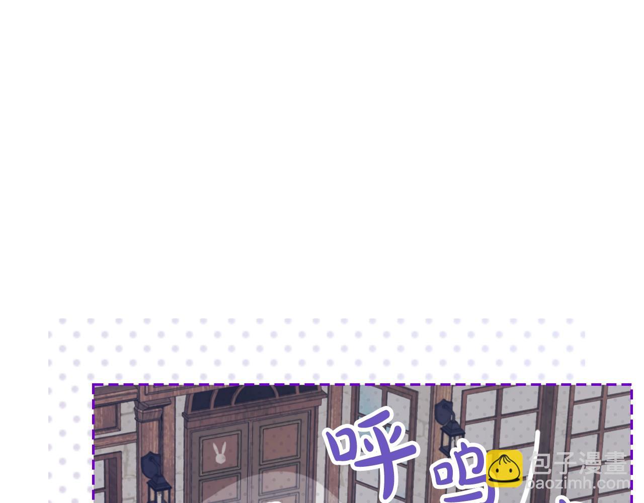 第23话 少公爵的私心75