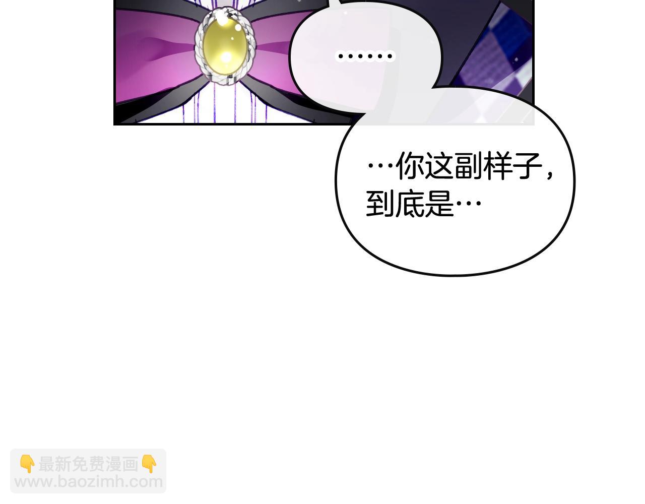 第23话 少公爵的私心78