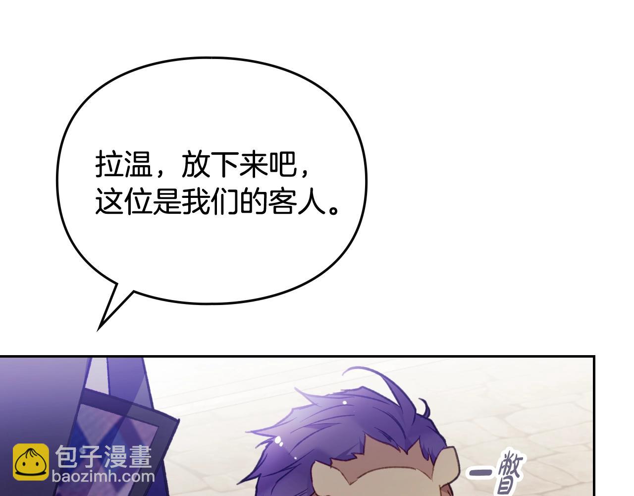 第23话 少公爵的私心79